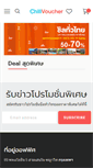 Mobile Screenshot of chillvoucher.com